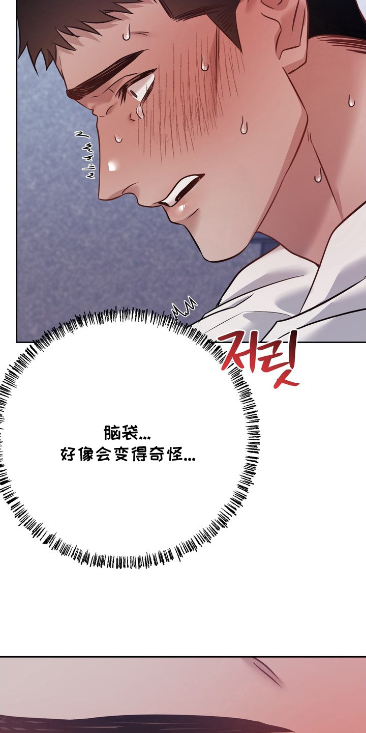 第13话6