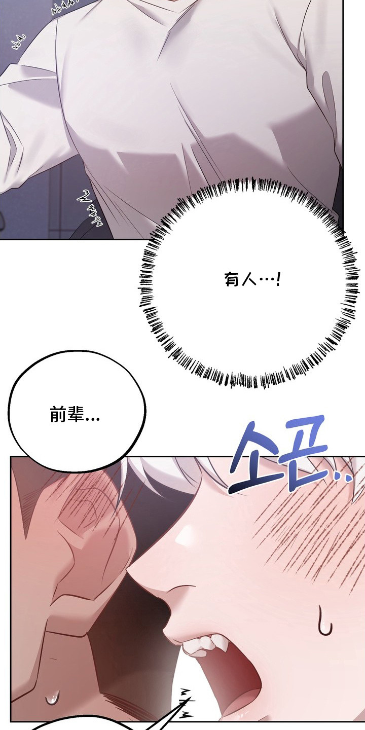 第13话9