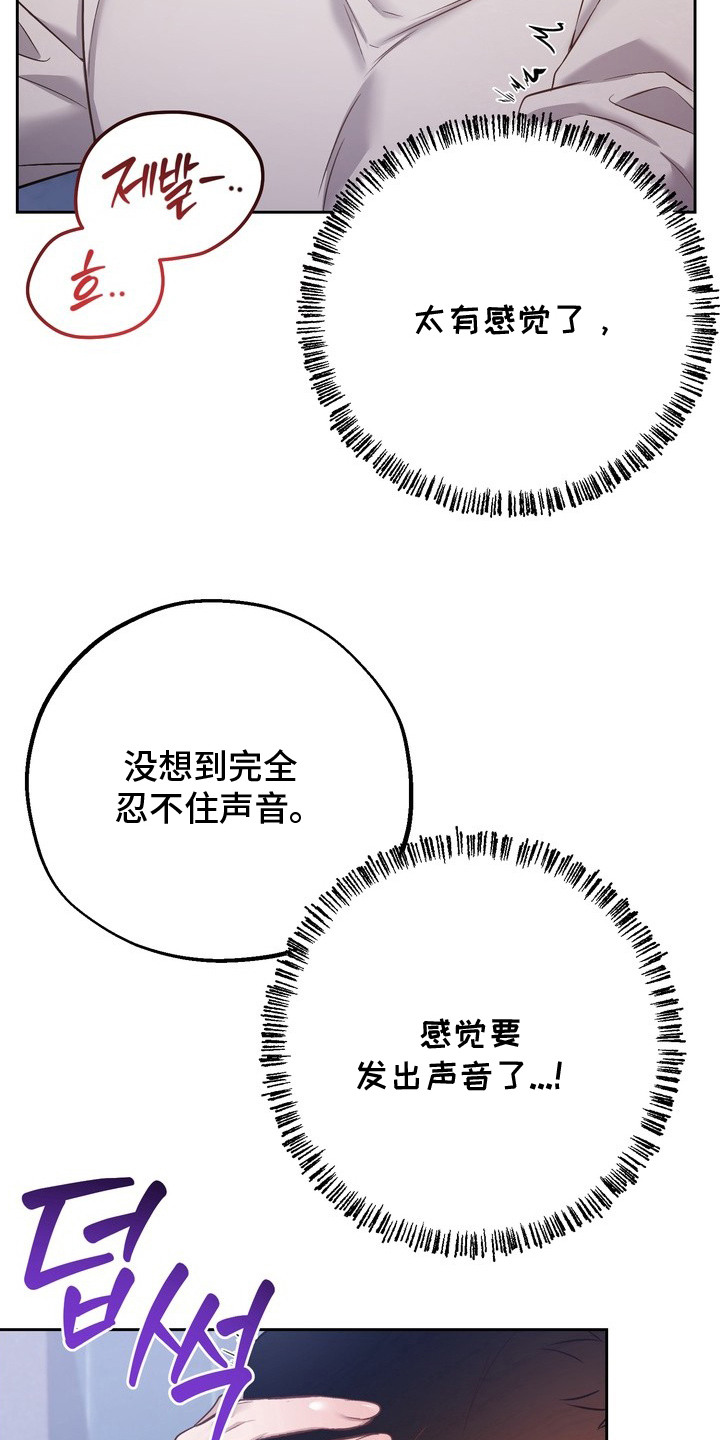 第13话12