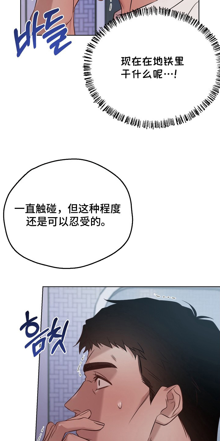 第12话8