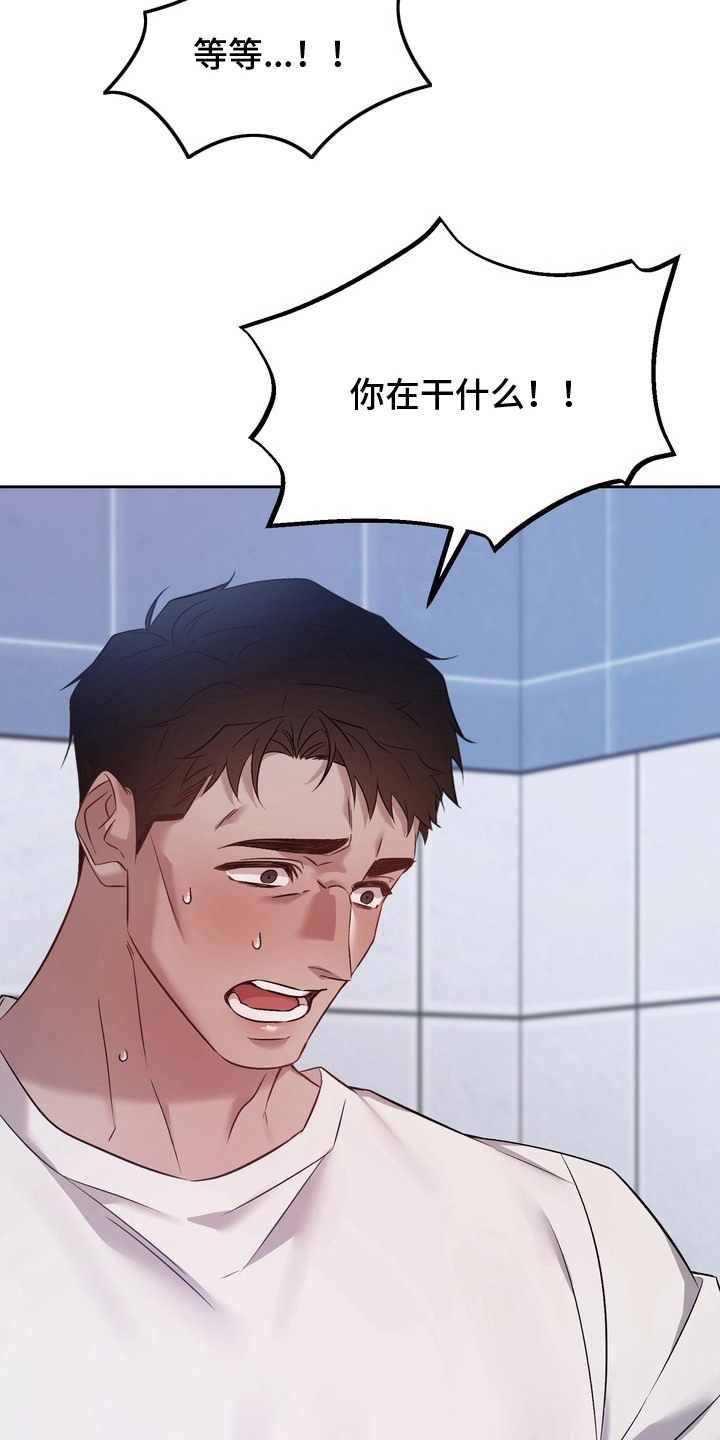 第12话21