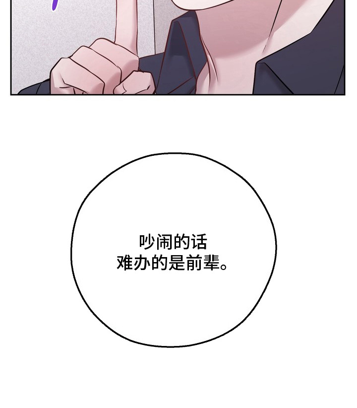 第12话23
