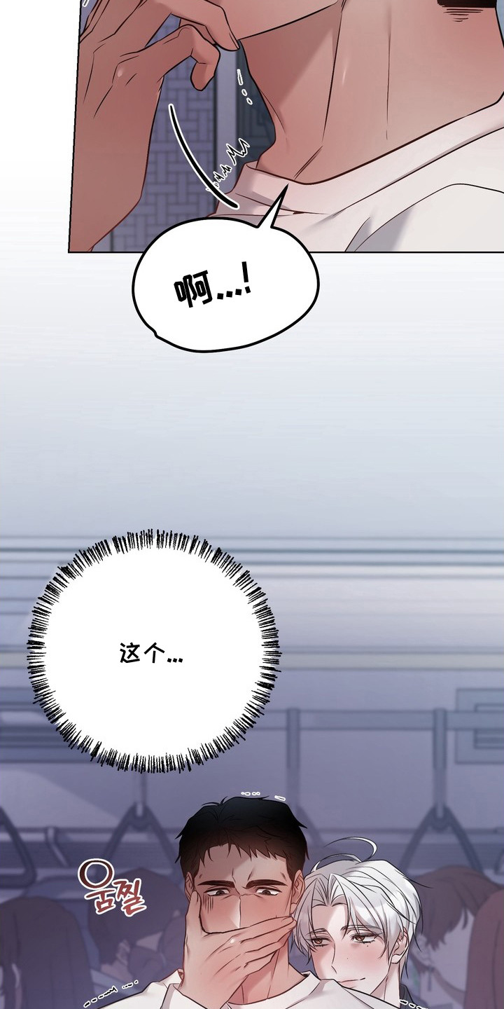 第12话9