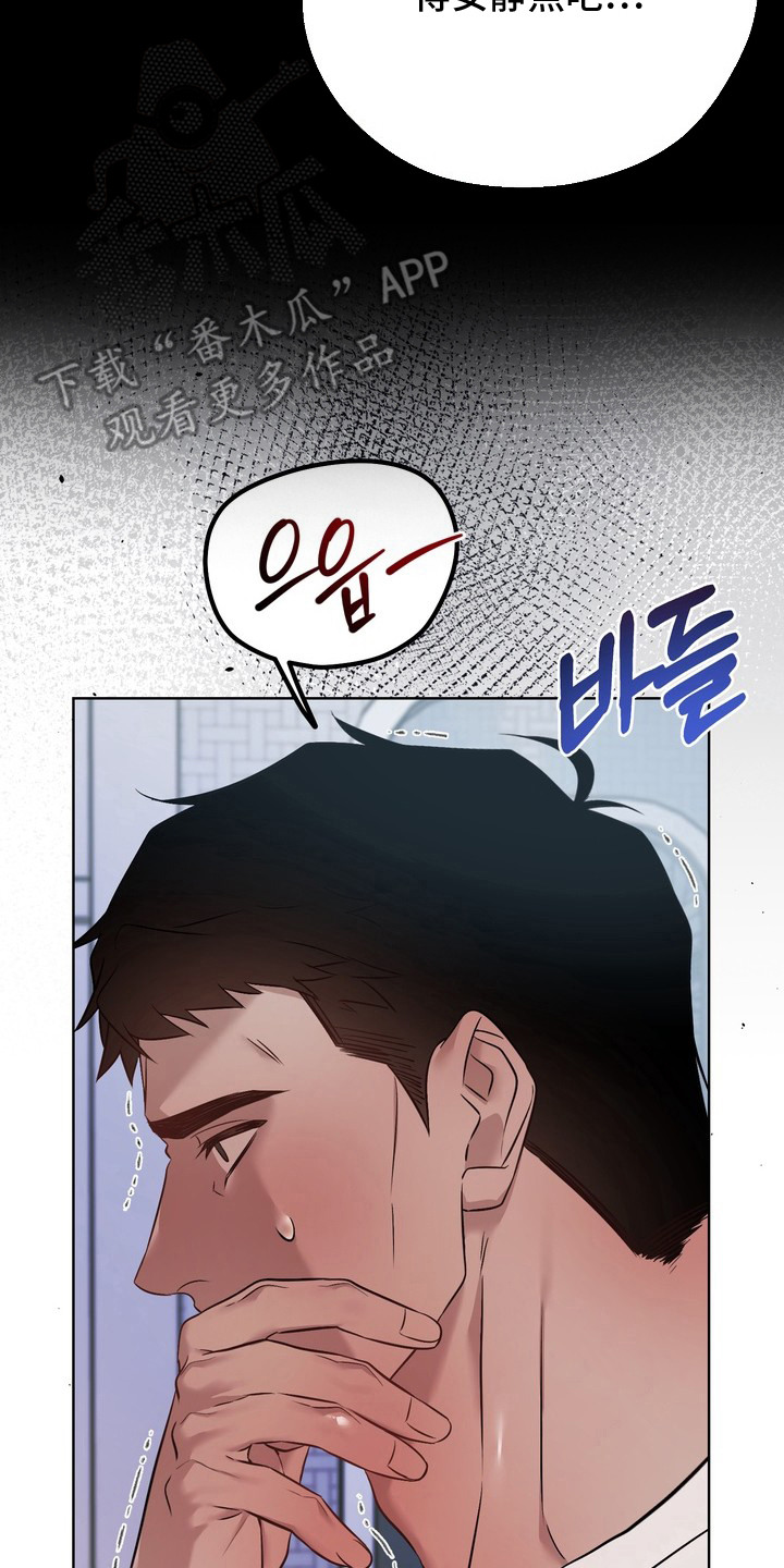 第12话7