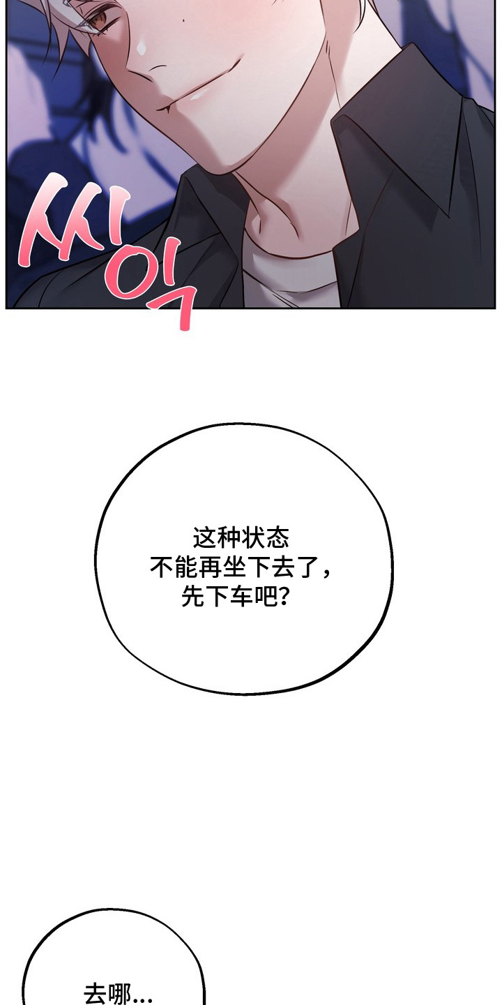 第12话18