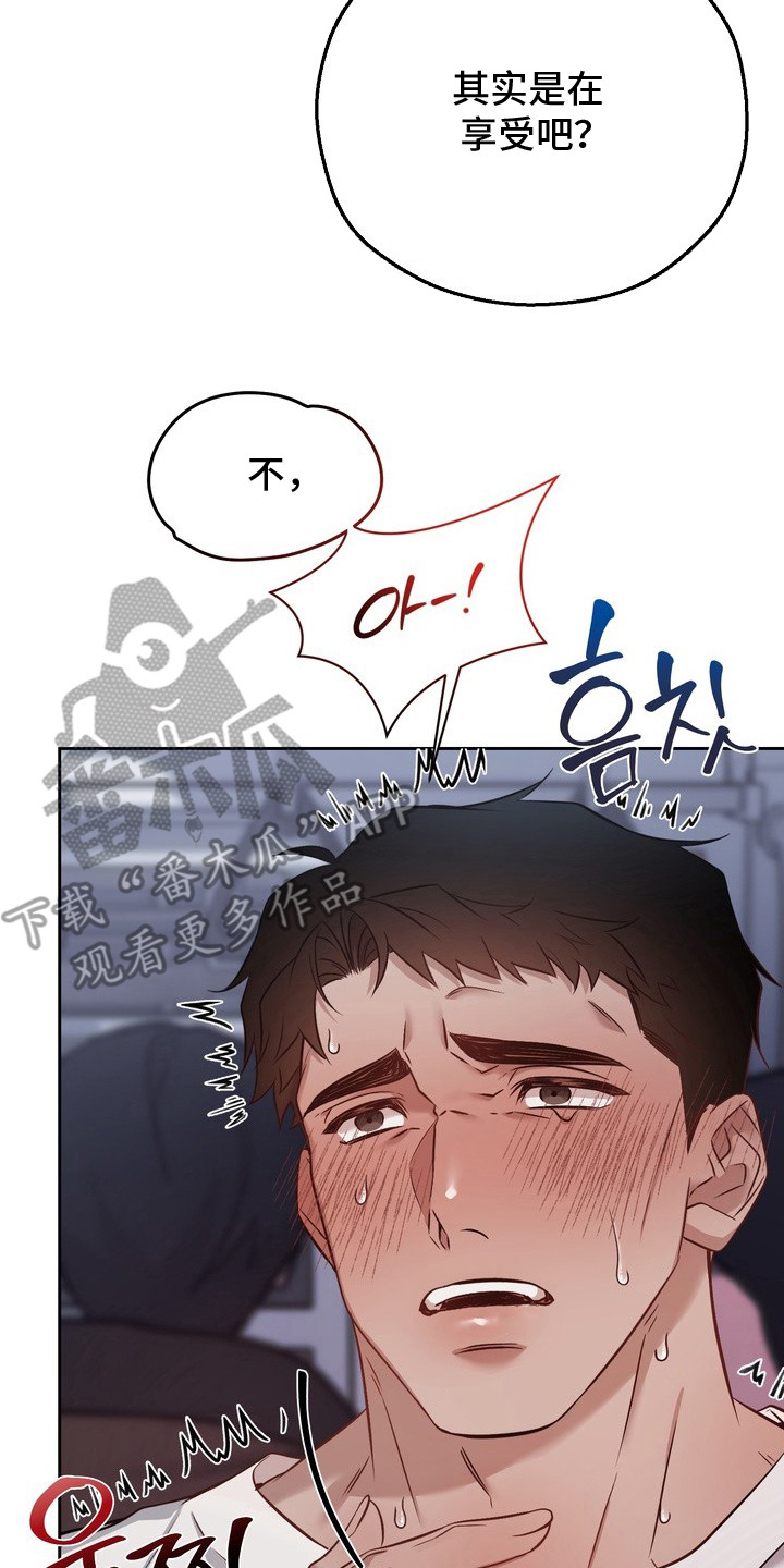 第12话13