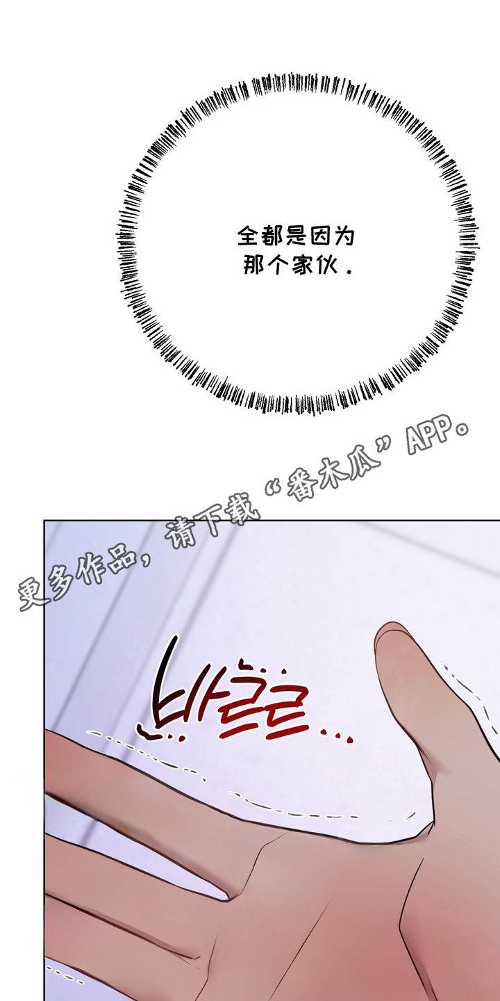 第11话13
