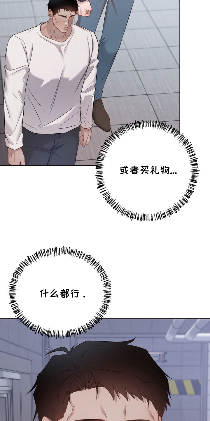 第11话27