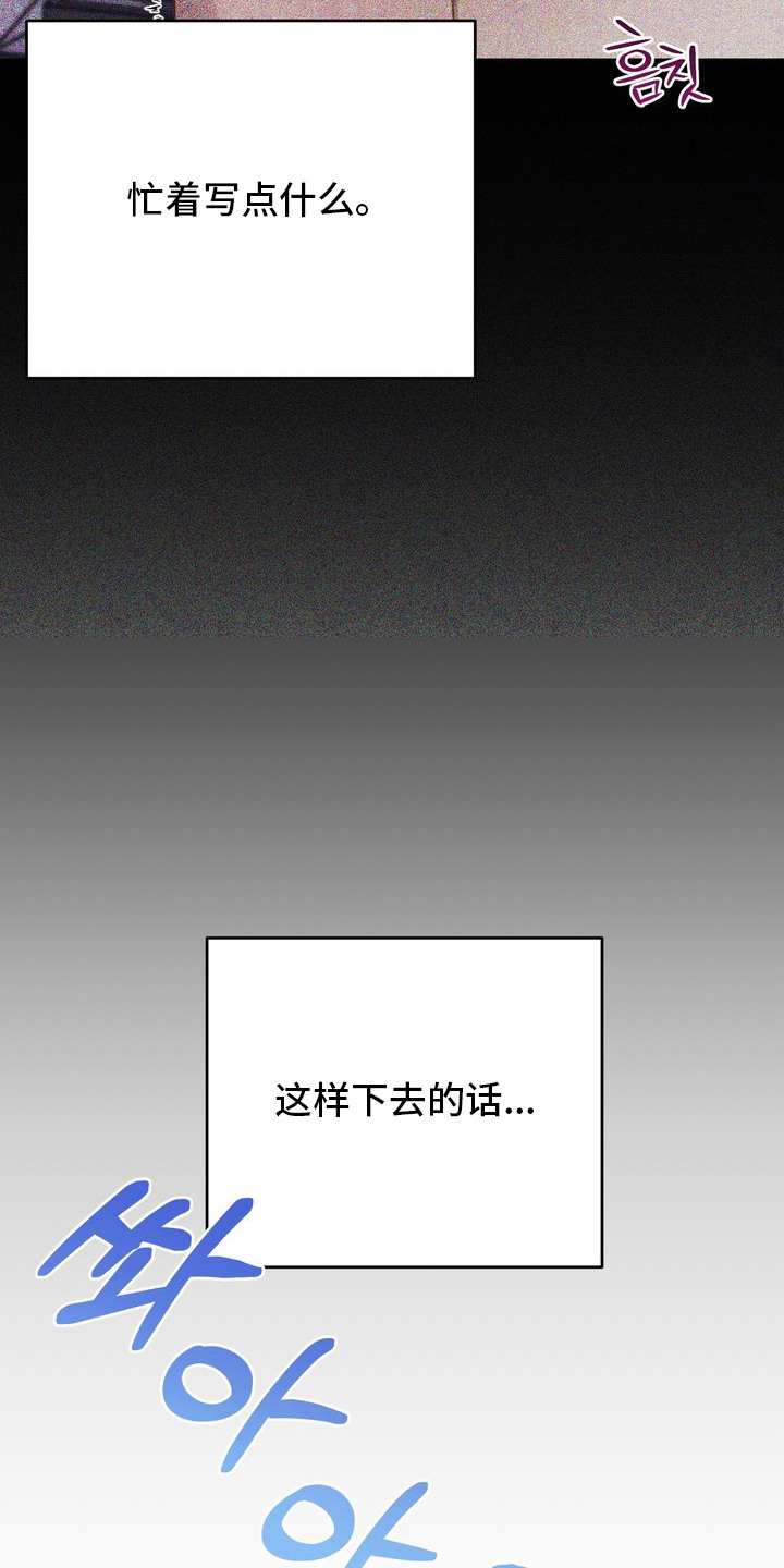 第11话3
