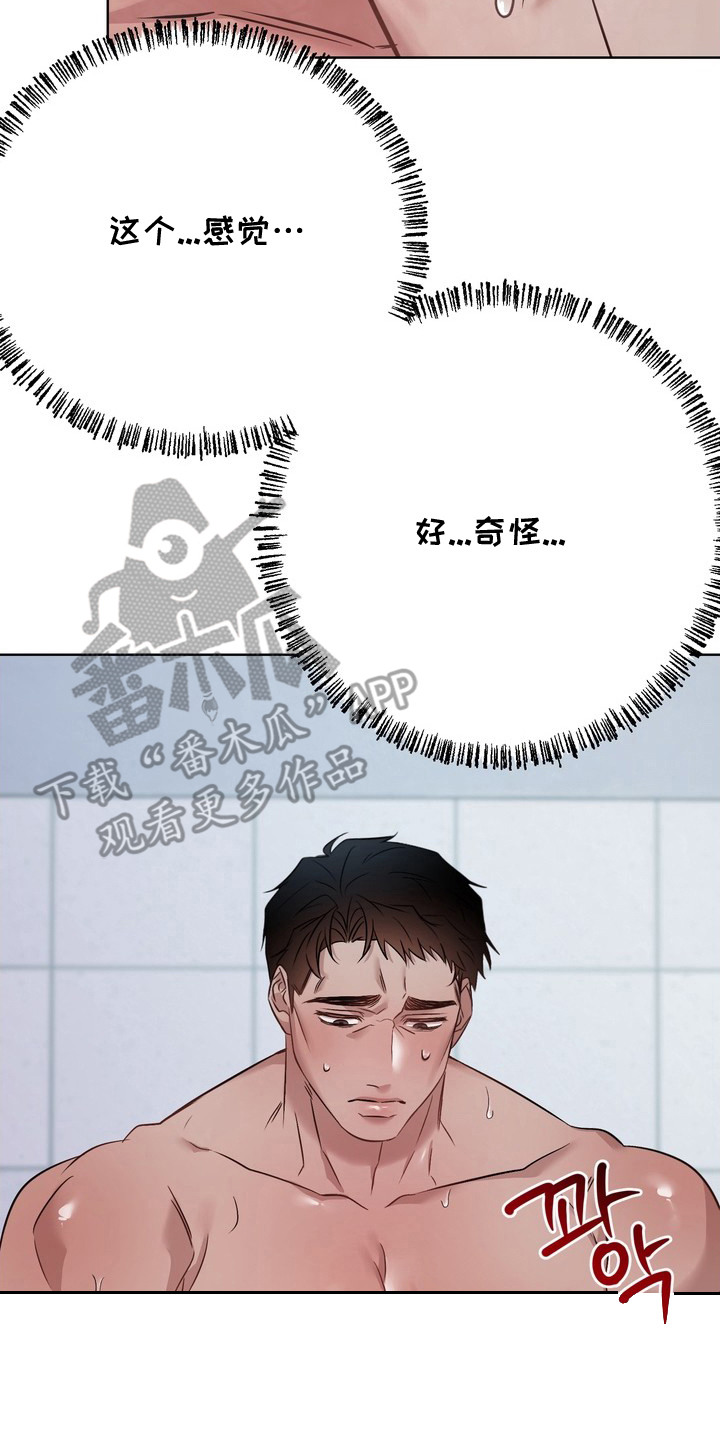 第11话9