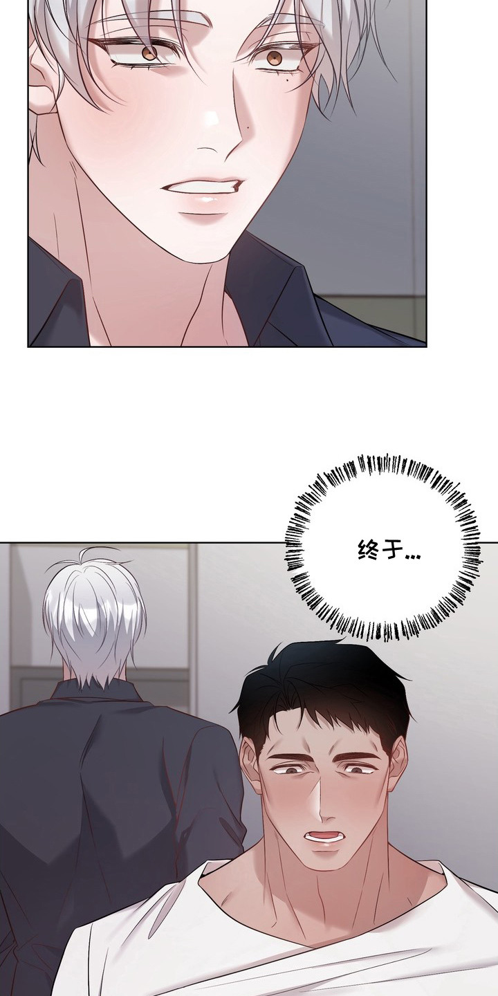 第11话24