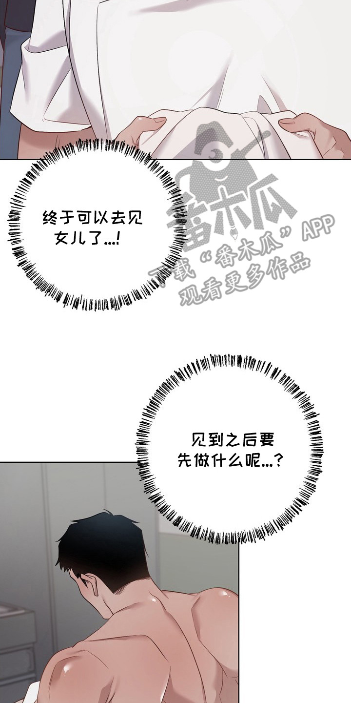第11话25