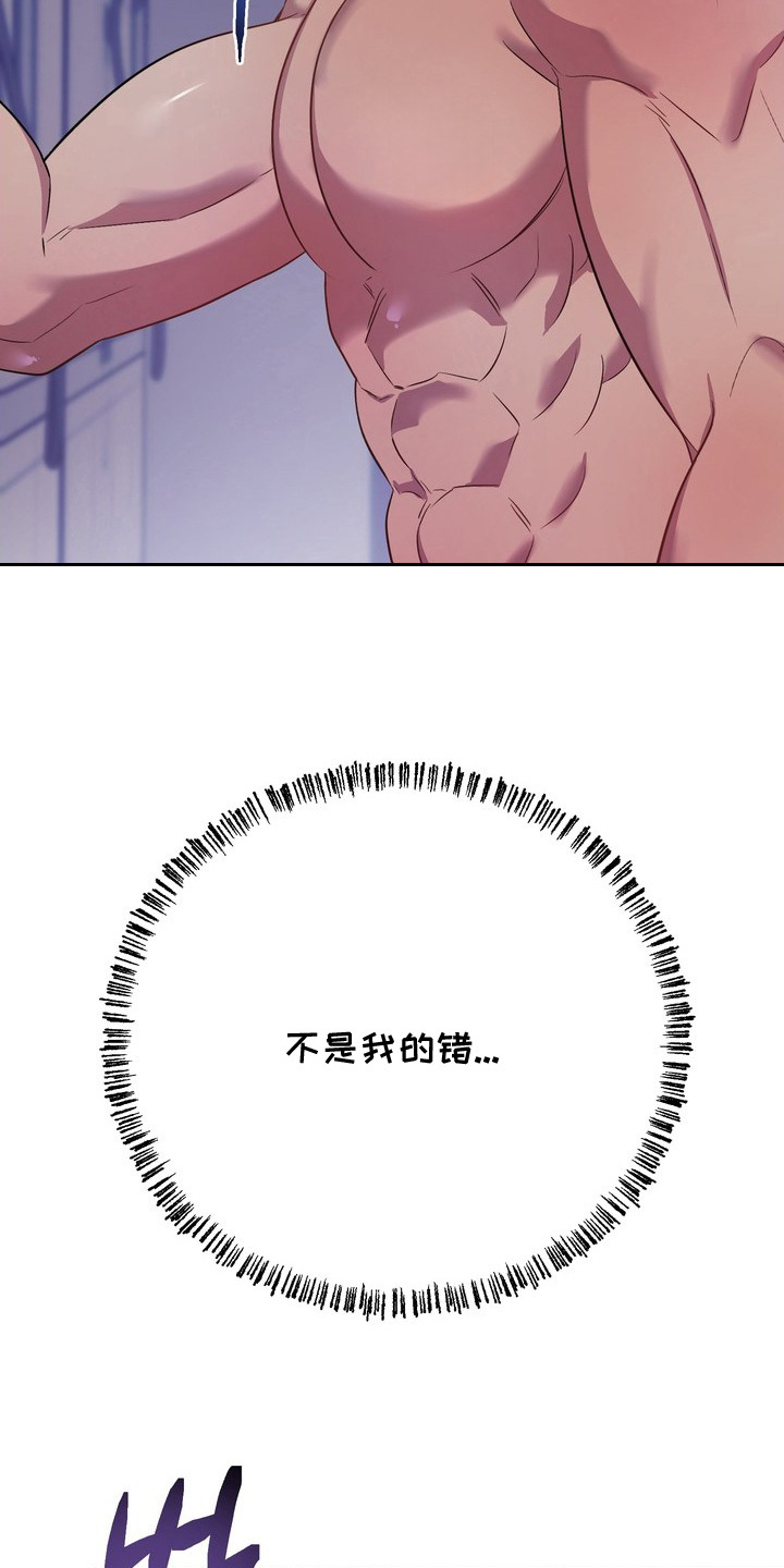 第11话15