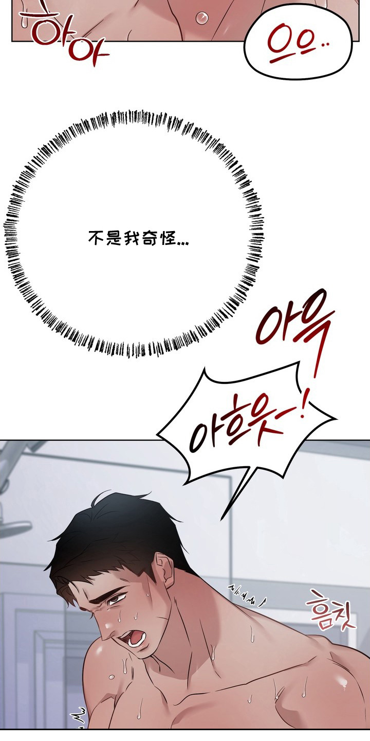 第11话11