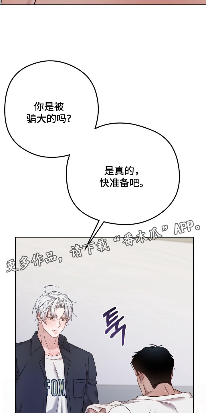 第11话21