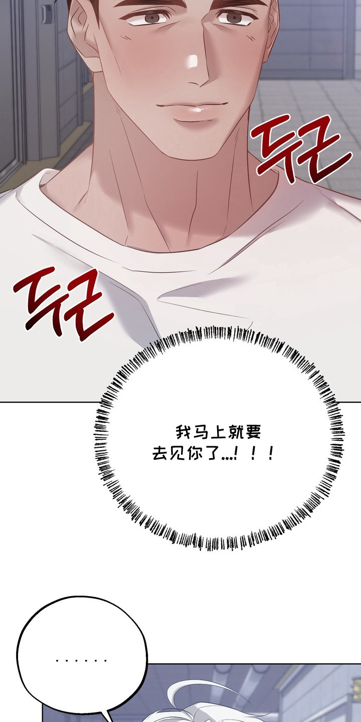 第11话28