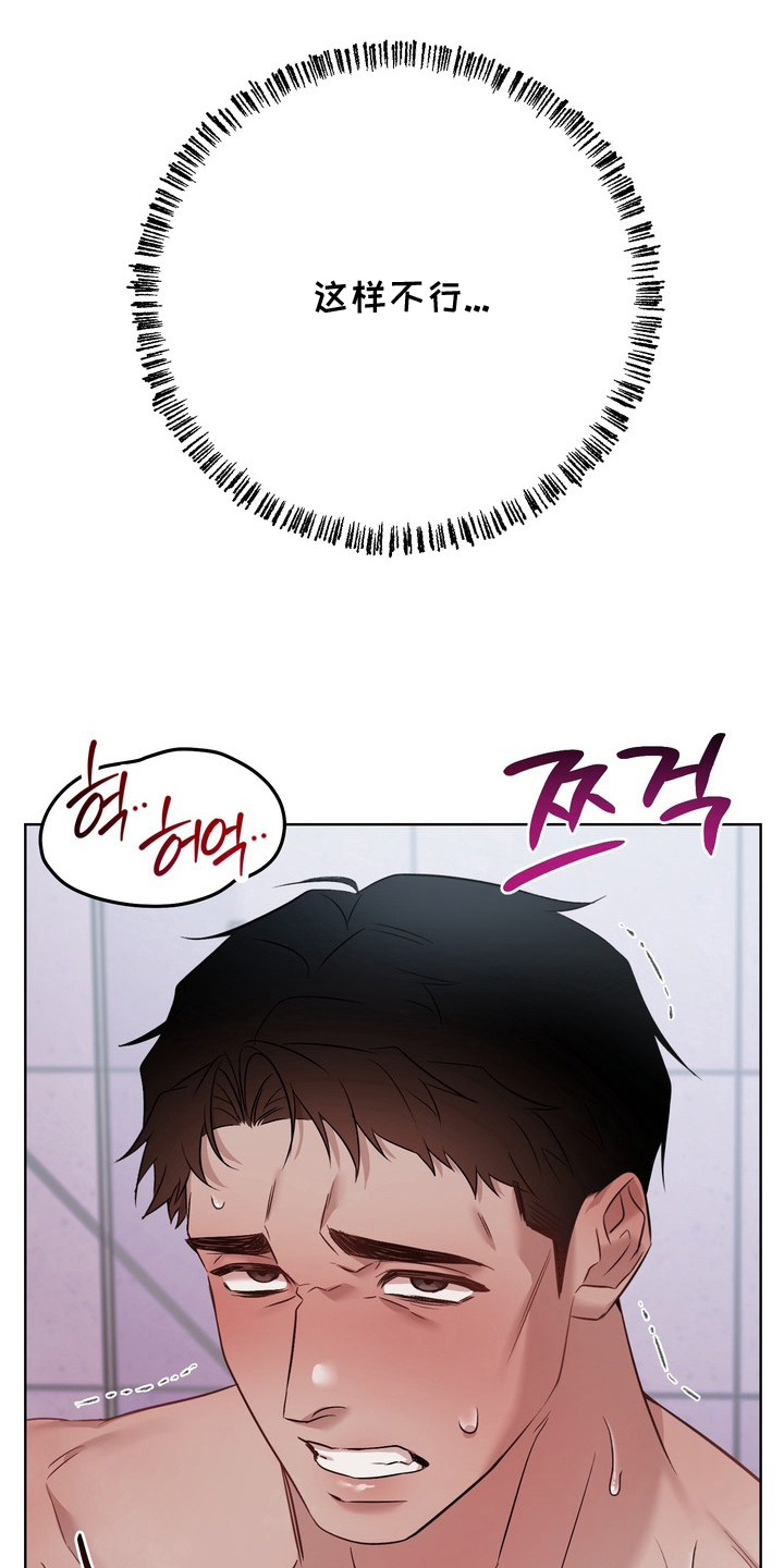 第11话10