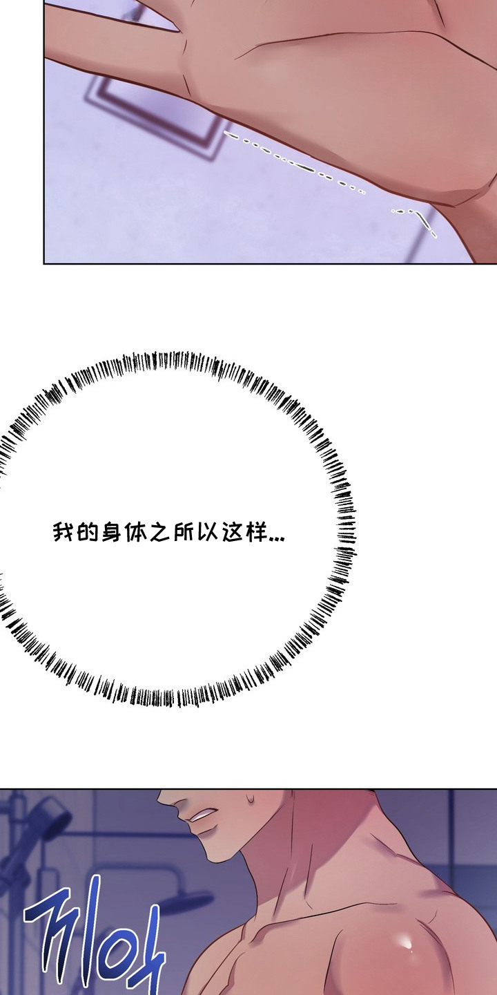 第11话14