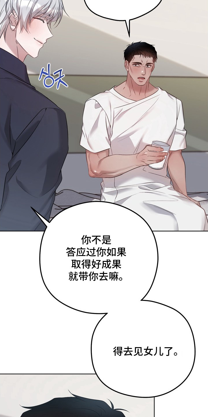第11话19