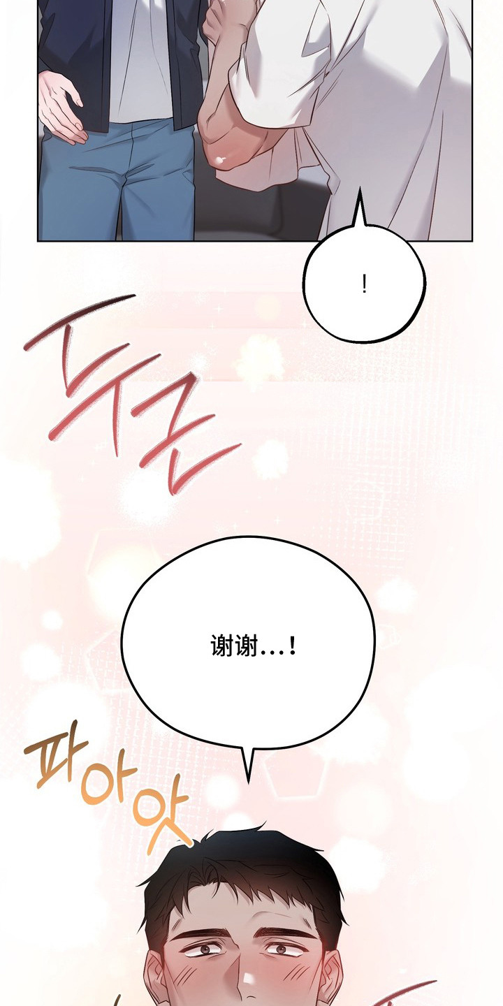 第11话22