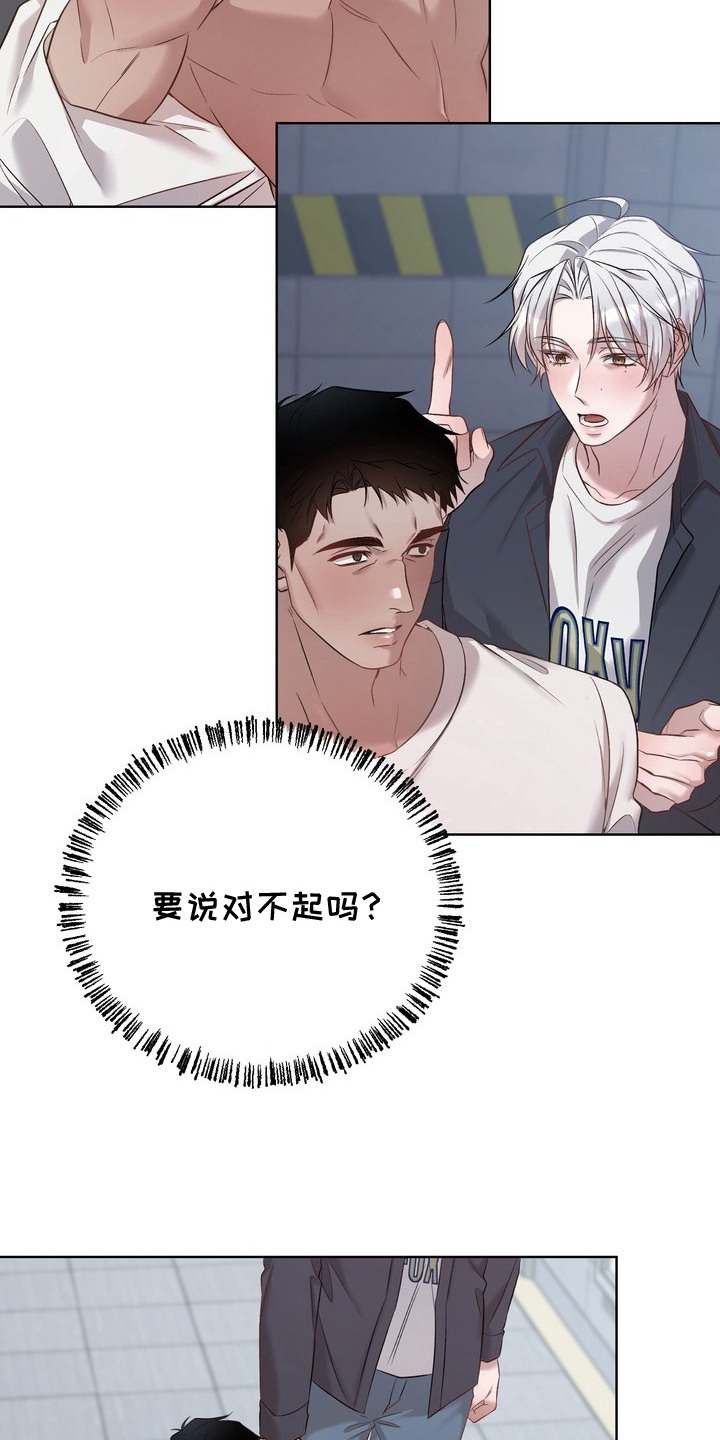 第11话26