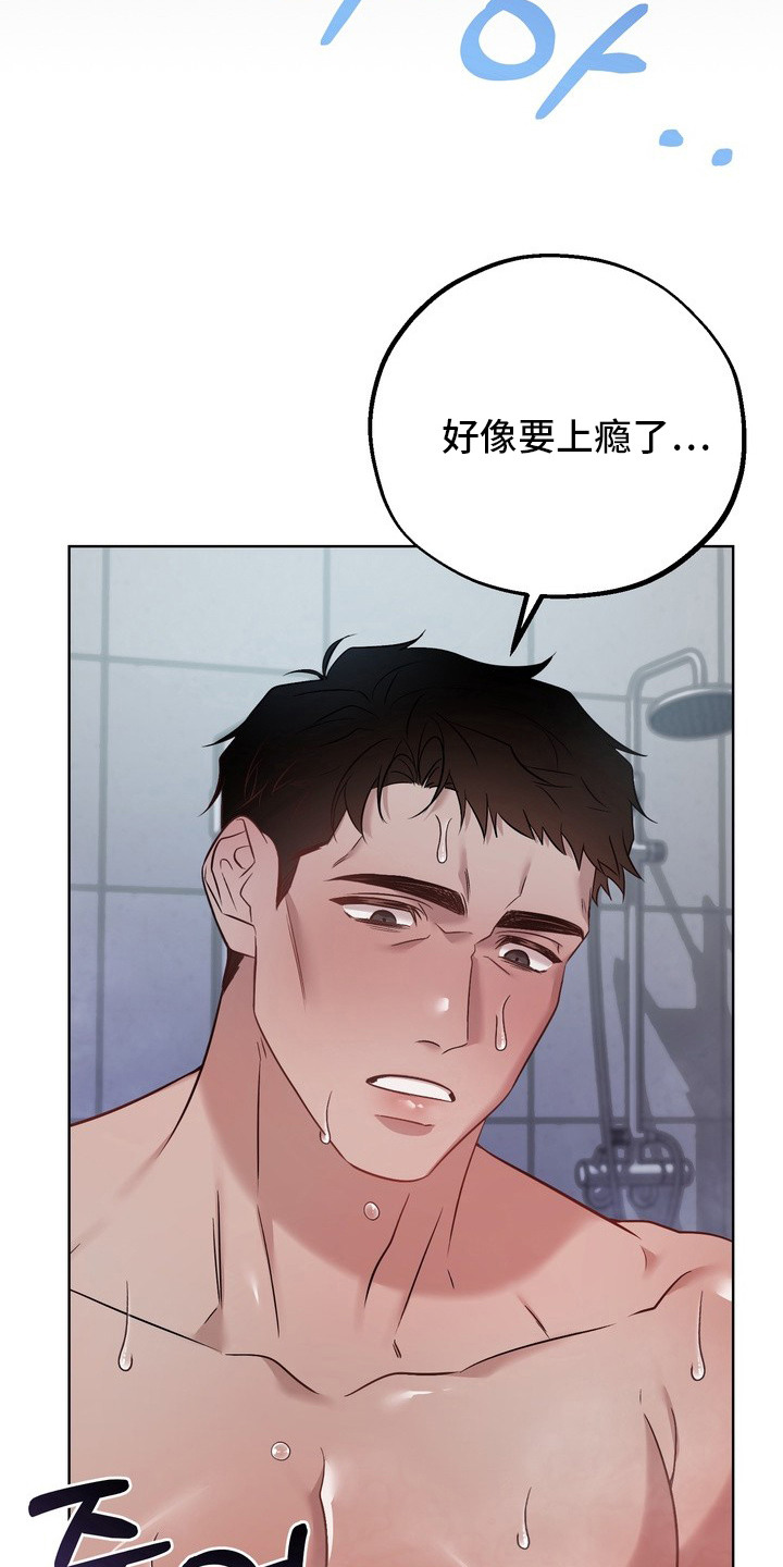 第11话4