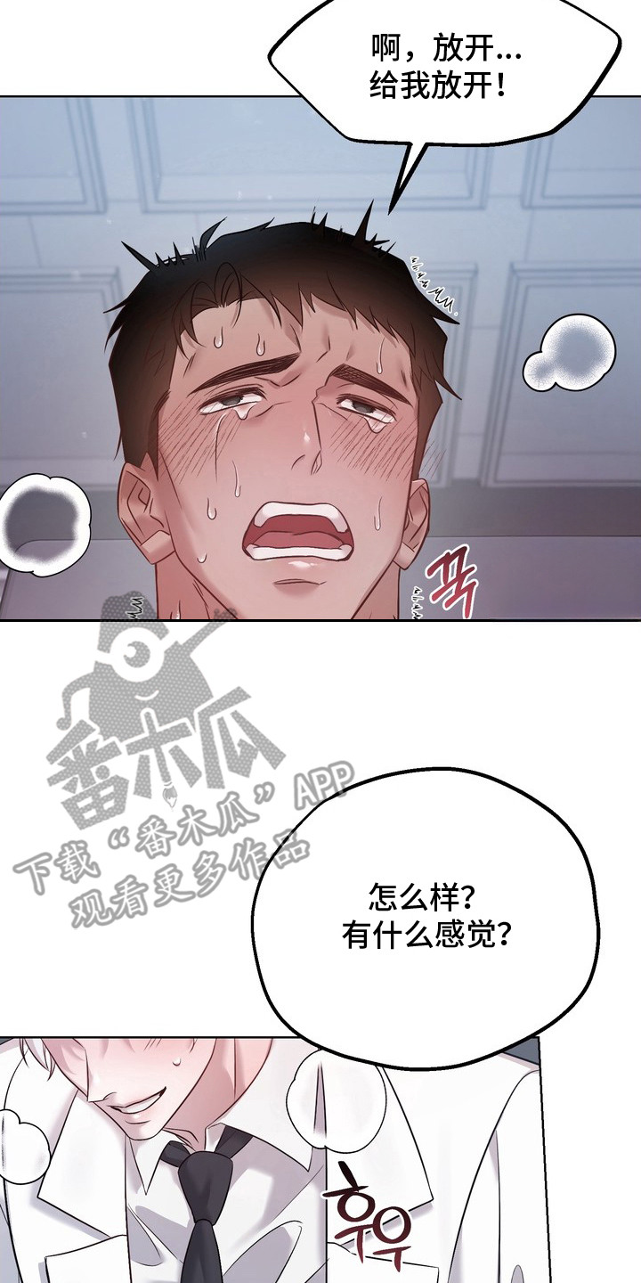 第10话7