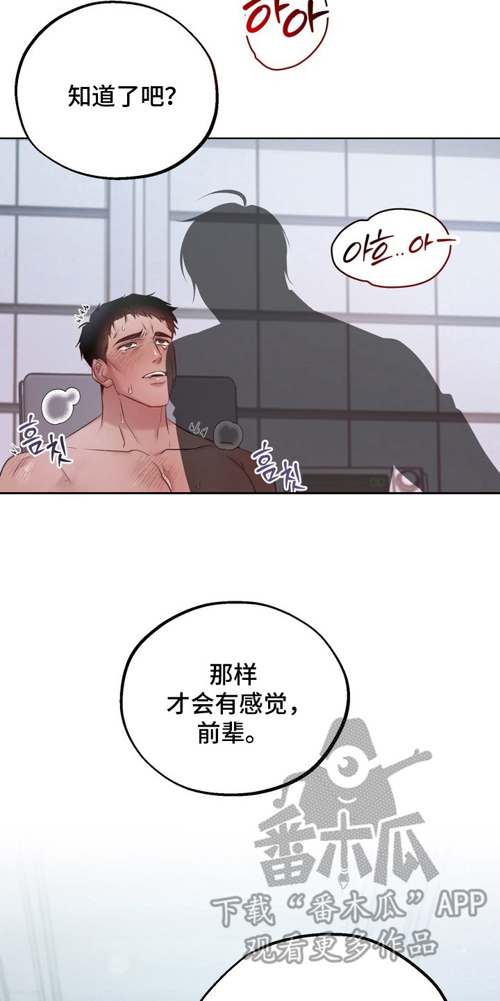 第10话13