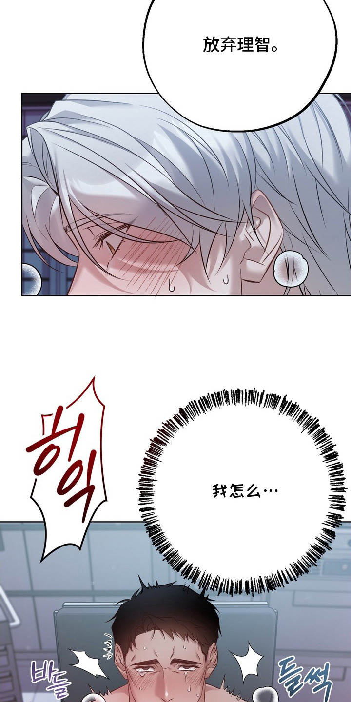 第10话11