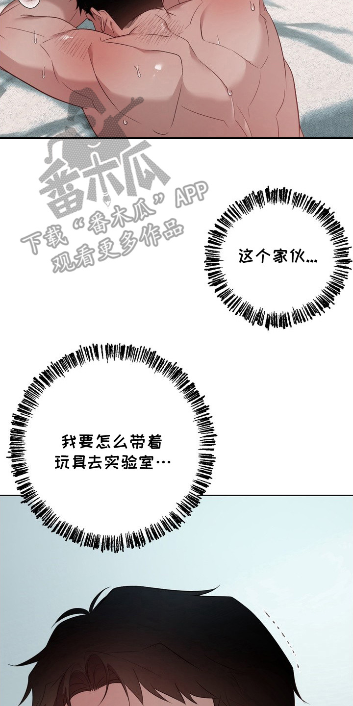 第9话1