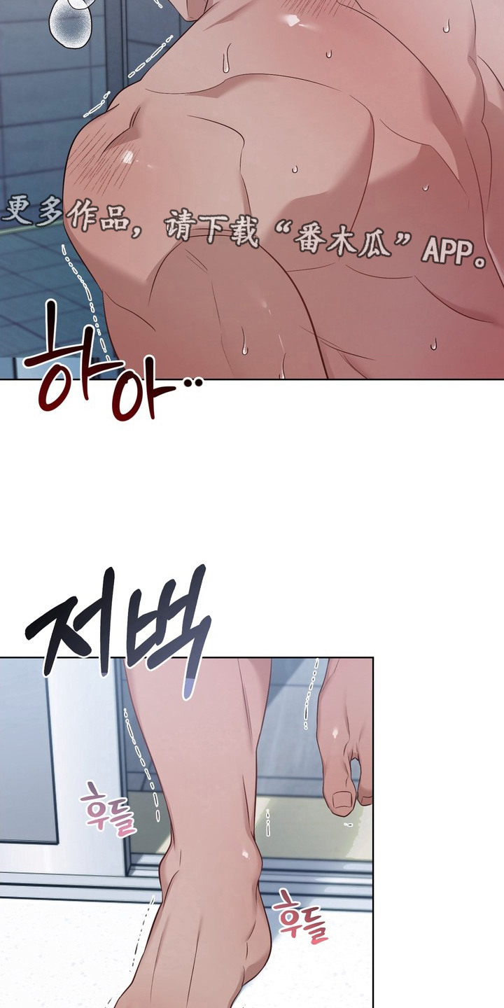 第9话4
