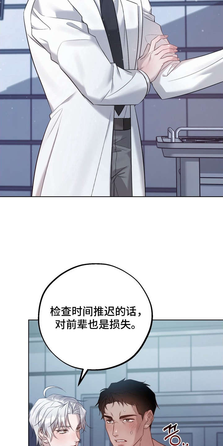 第9话6