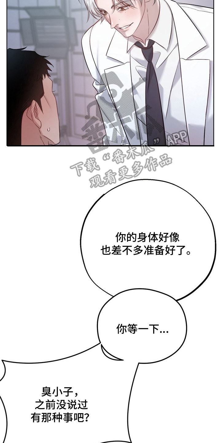 第9话22