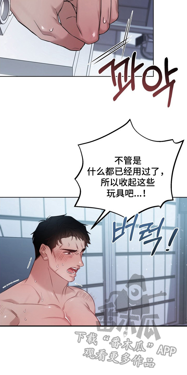 第9话16