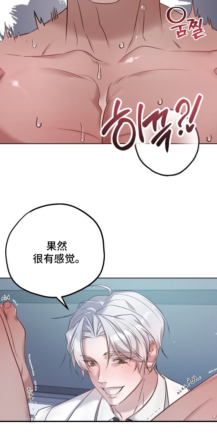 第9话11