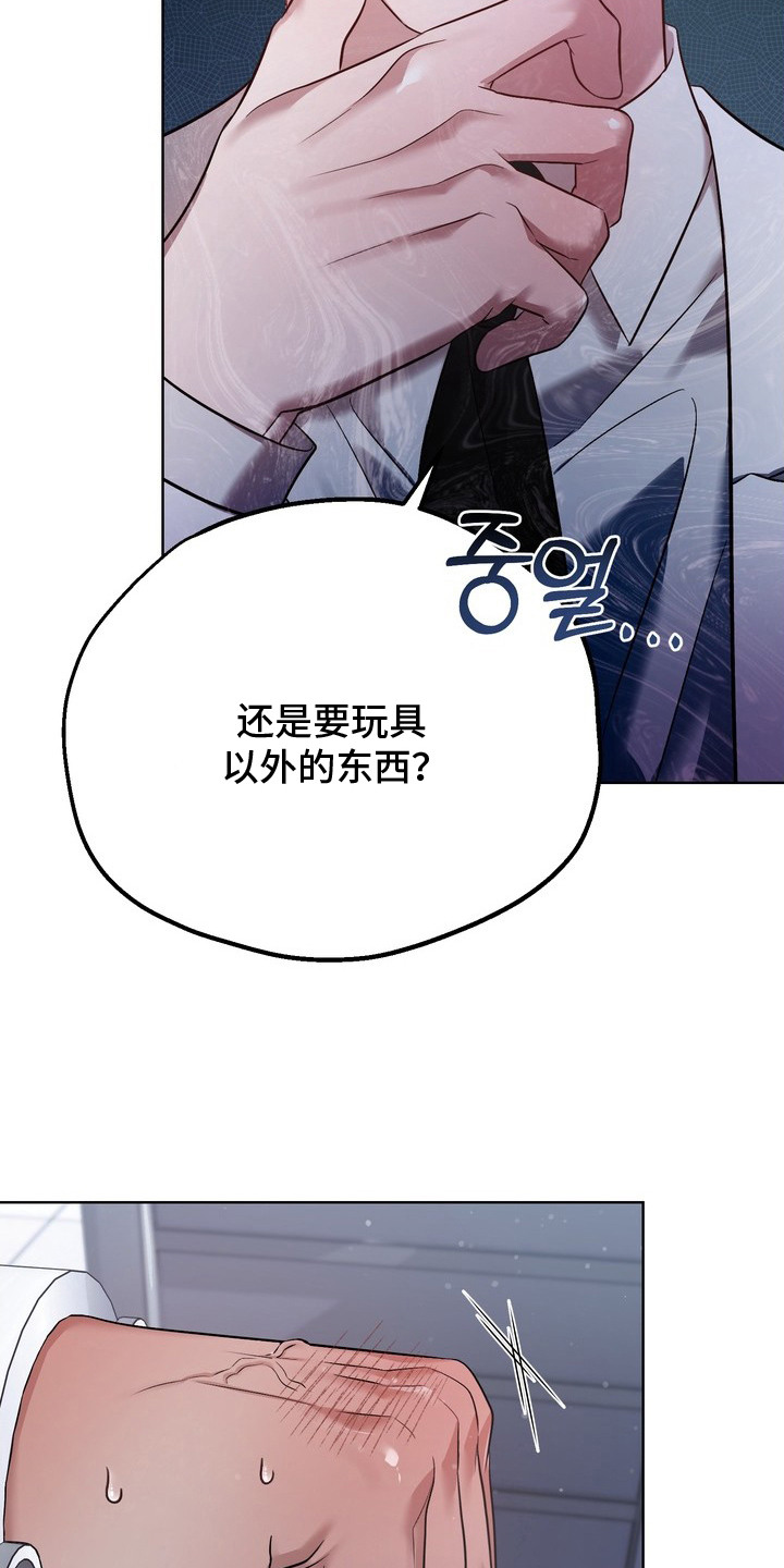 第9话15