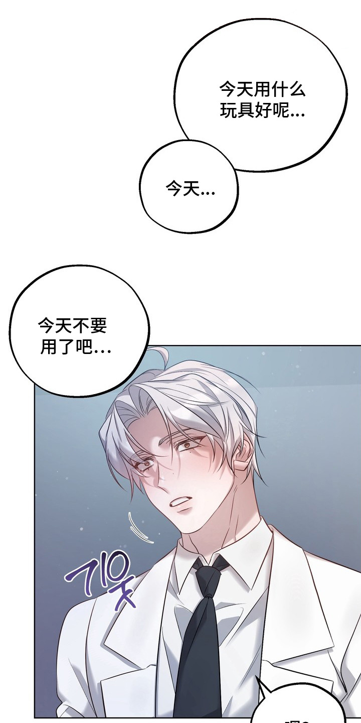 第9话12
