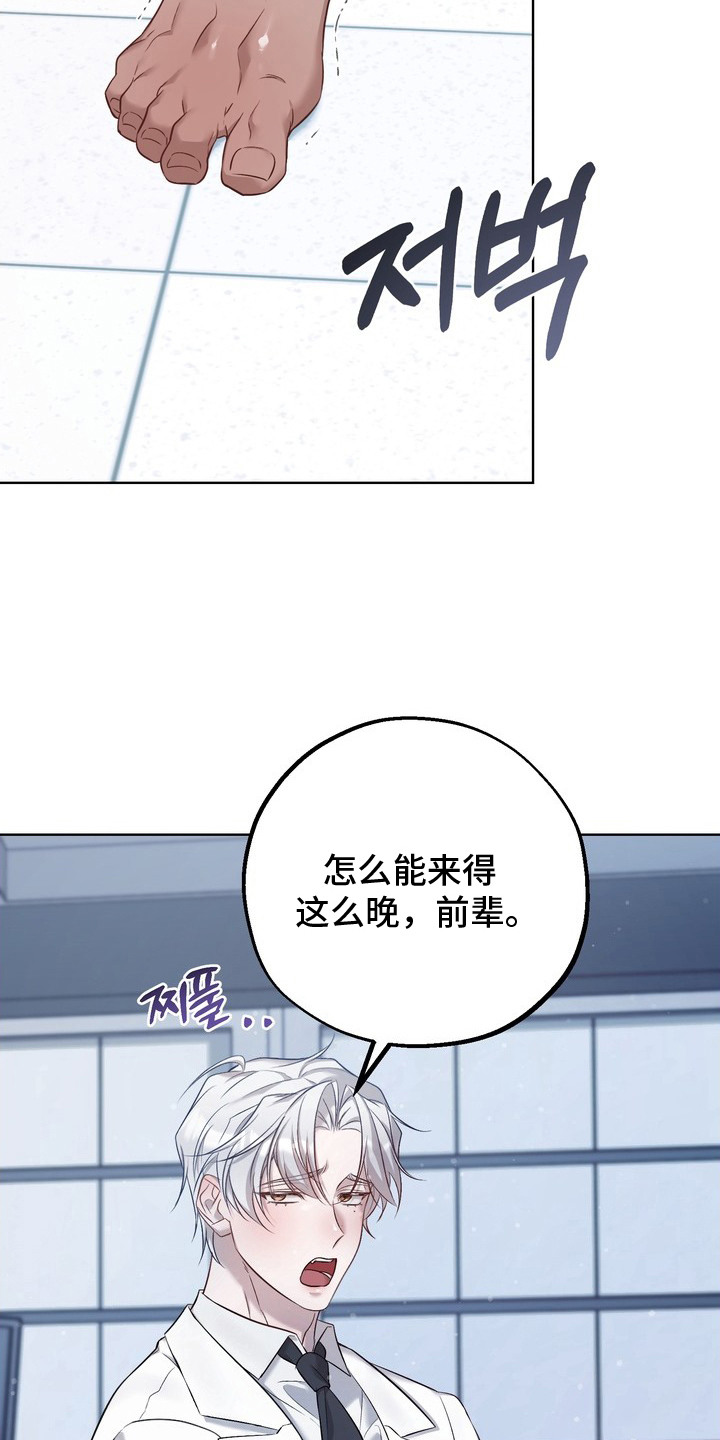 第9话5