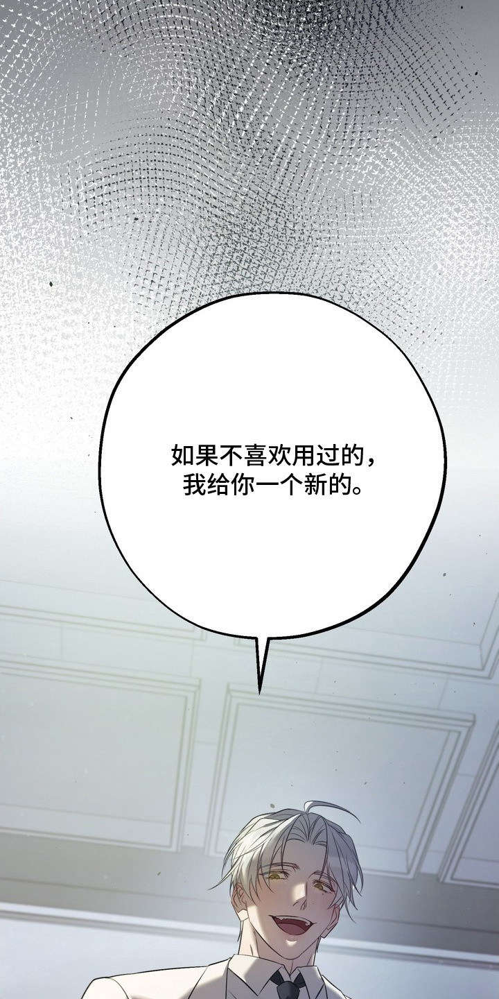 第9话20