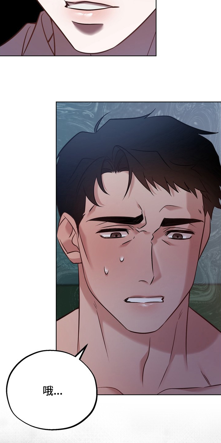 第8话15