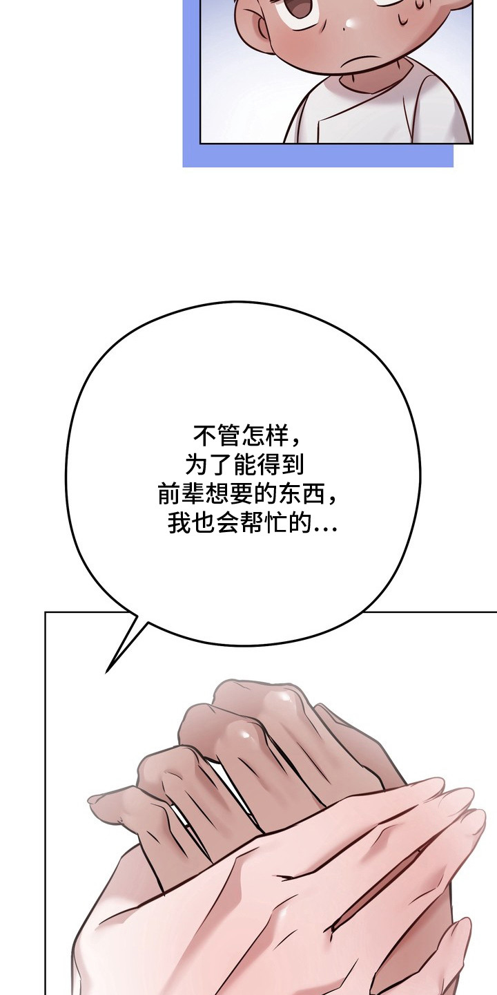 第8话11