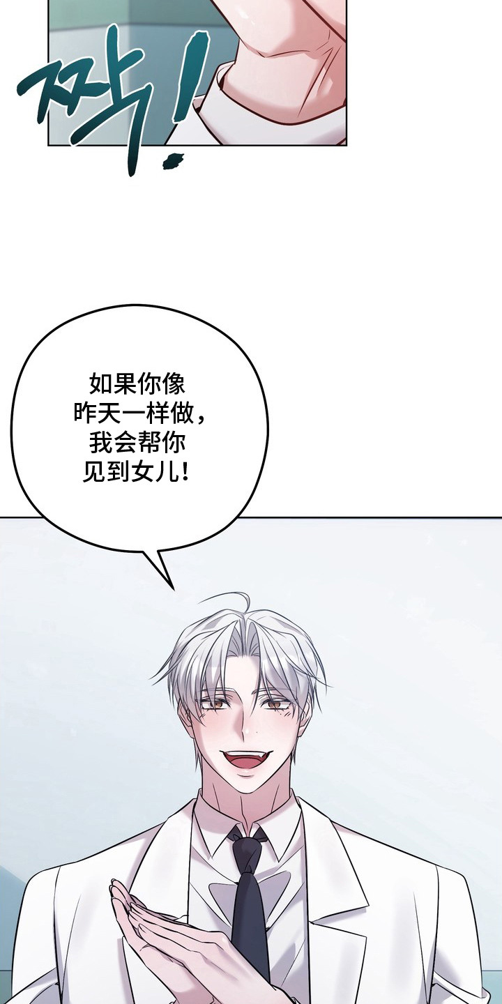 第8话8