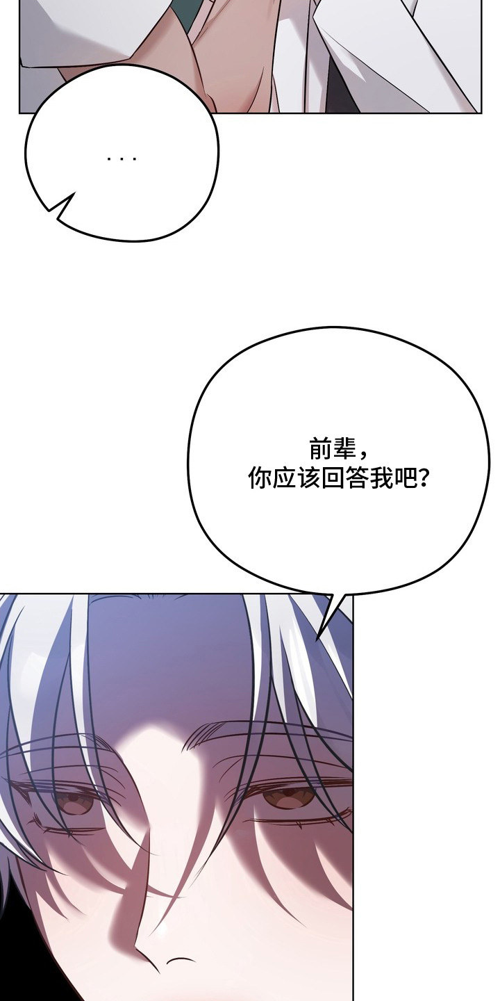 第8话14