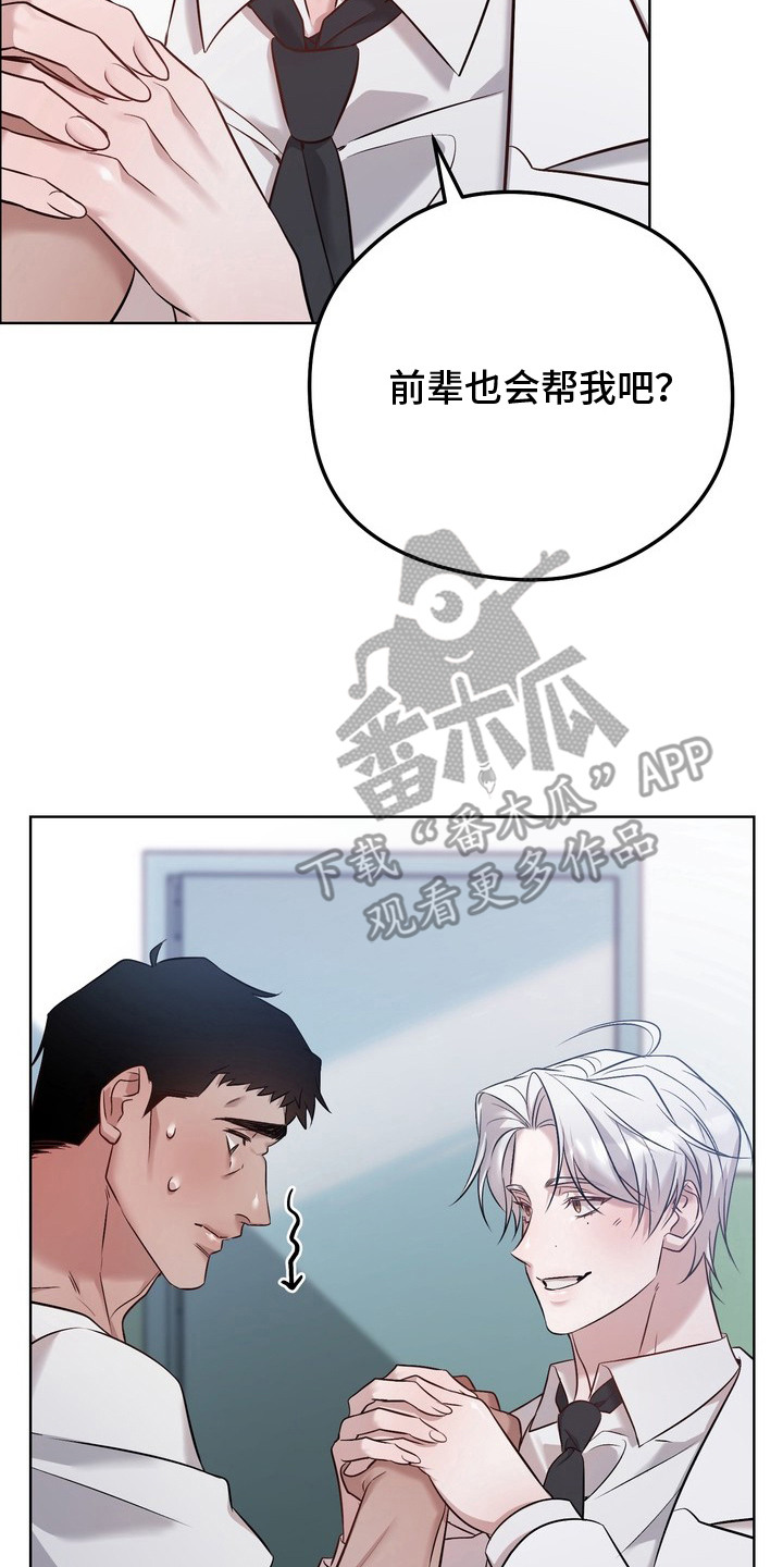 第8话13