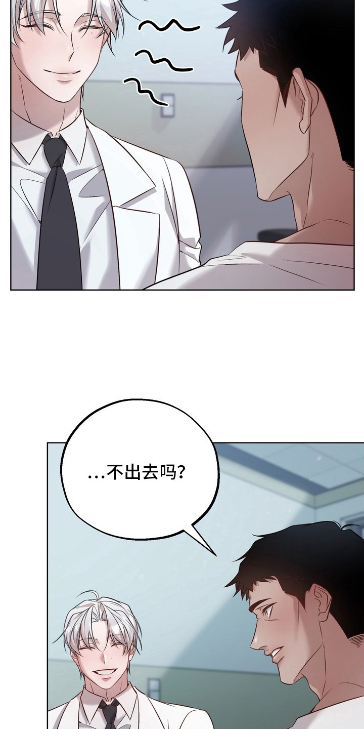 第7话15