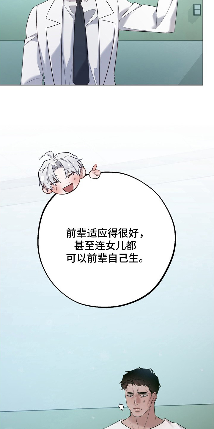 第7话18
