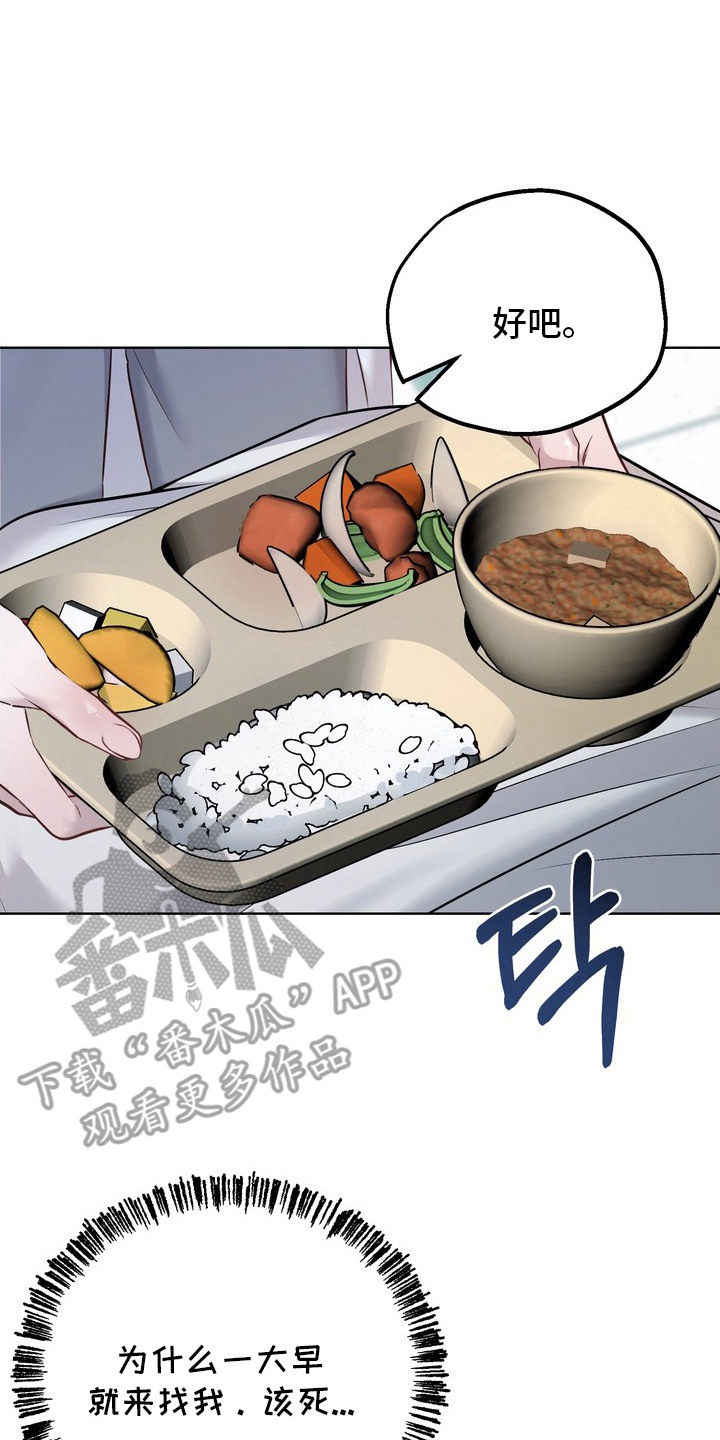 第7话13