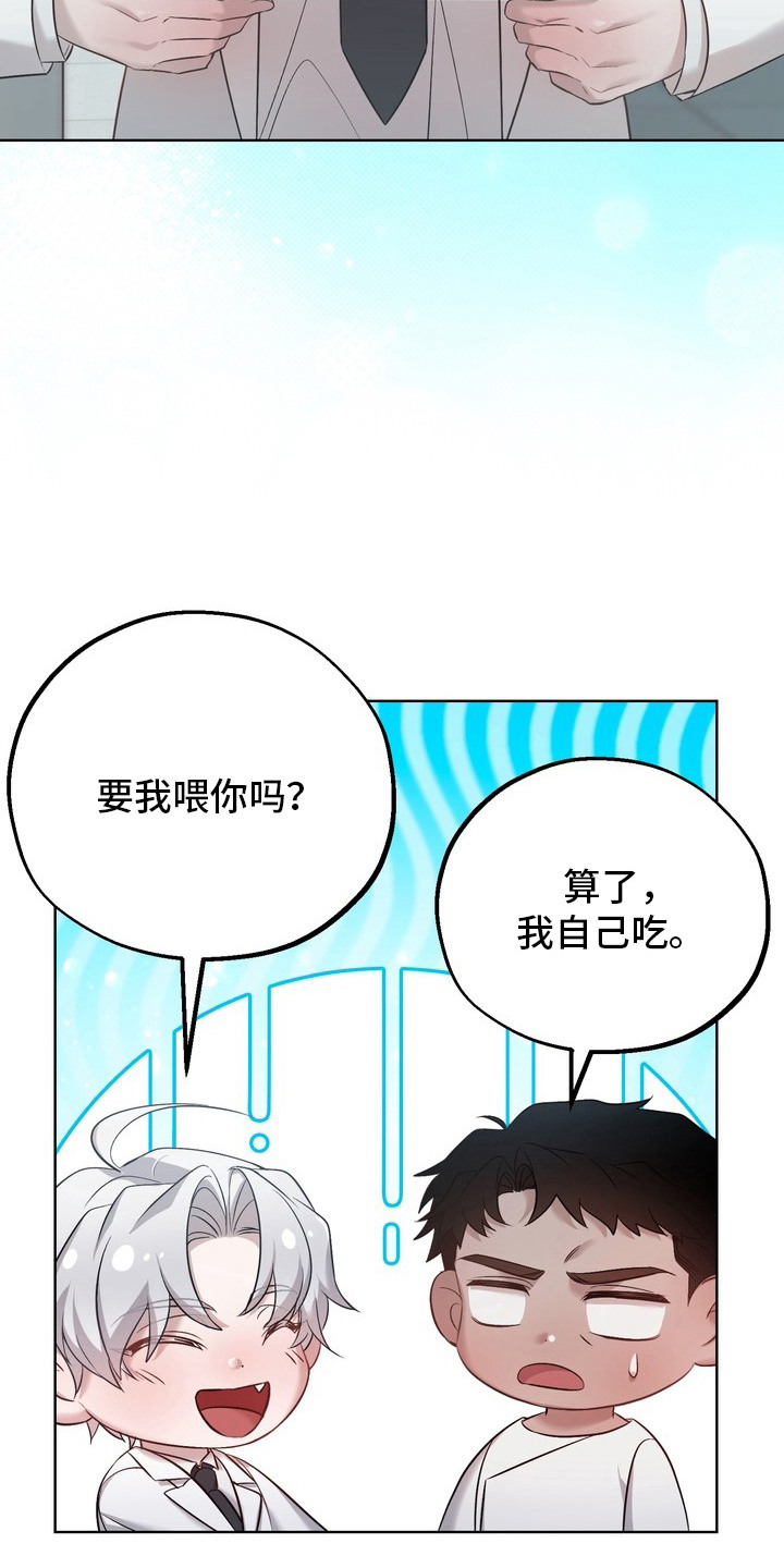 第7话12