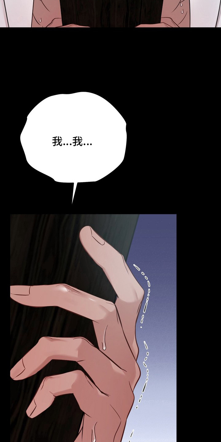 第7话2