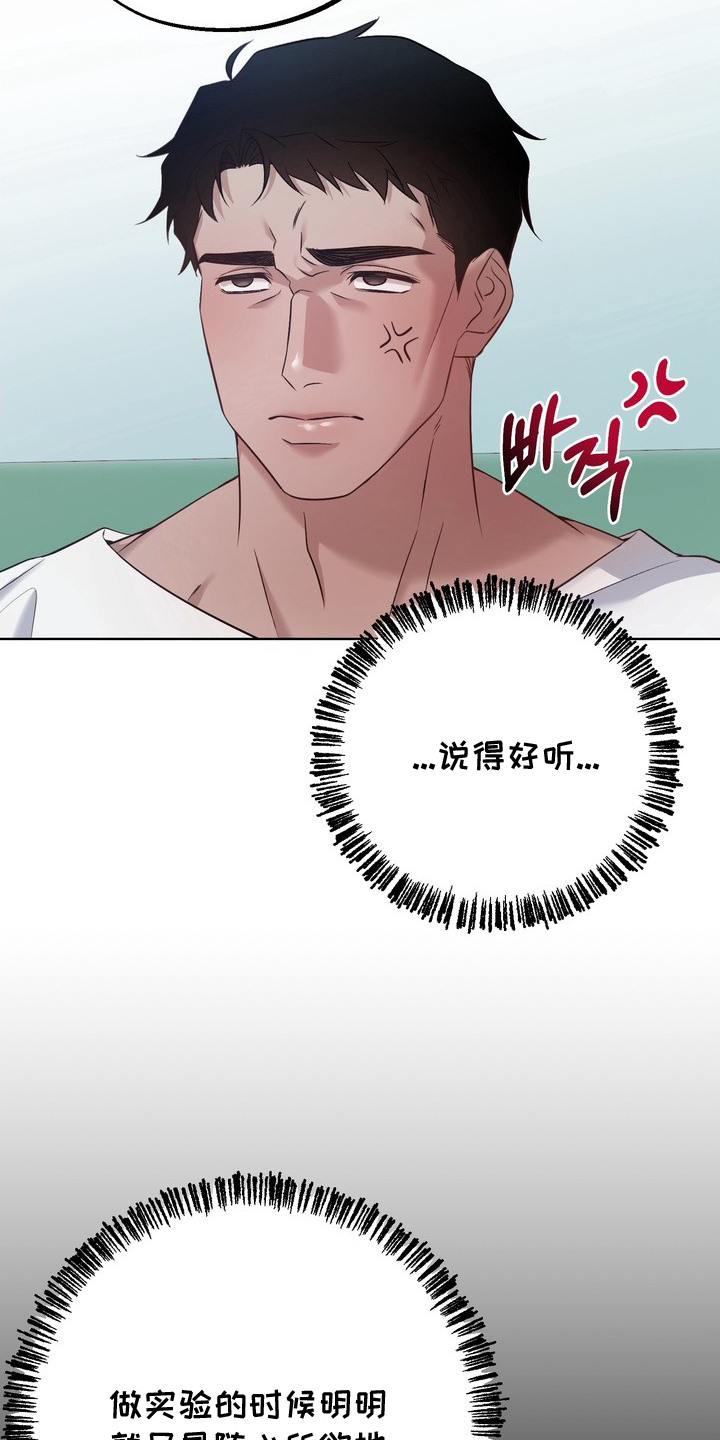 第7话20
